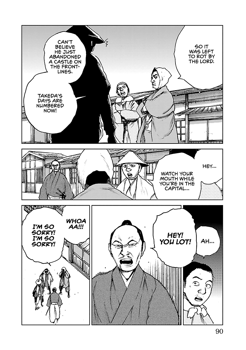 Reiri Chapter 25 #3