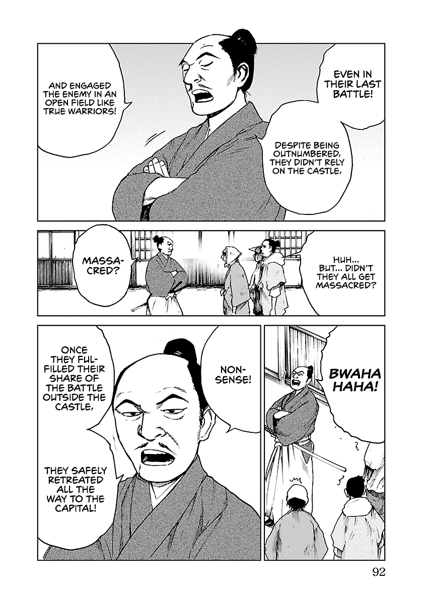 Reiri Chapter 25 #5