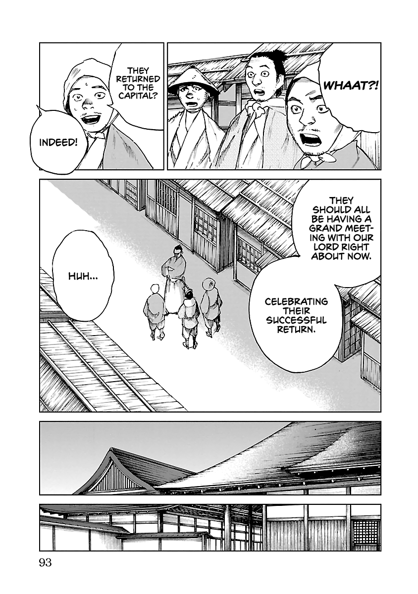 Reiri Chapter 25 #6