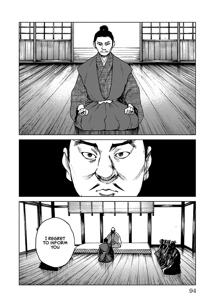 Reiri Chapter 25 #7