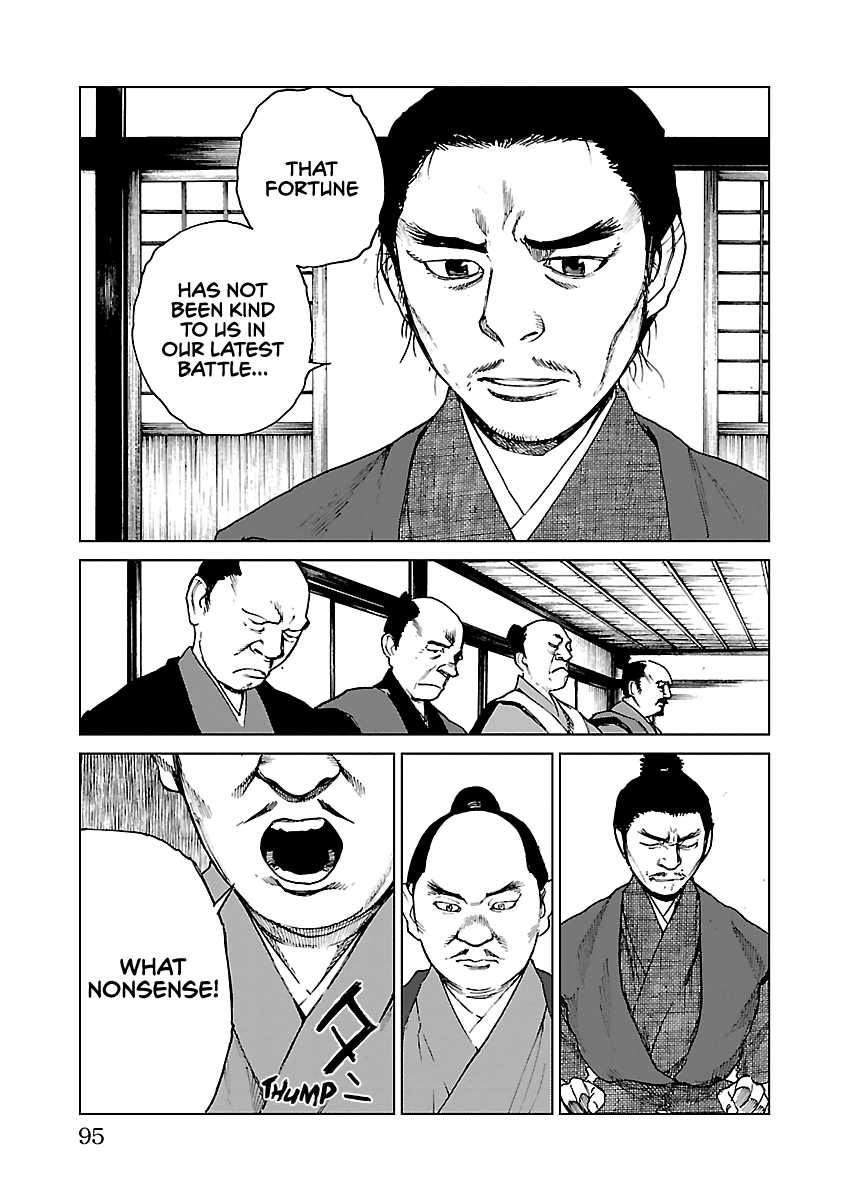 Reiri Chapter 25 #8