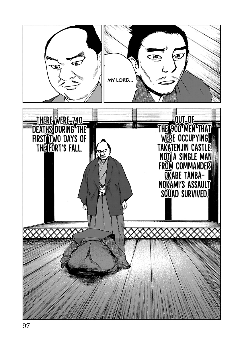 Reiri Chapter 25 #10