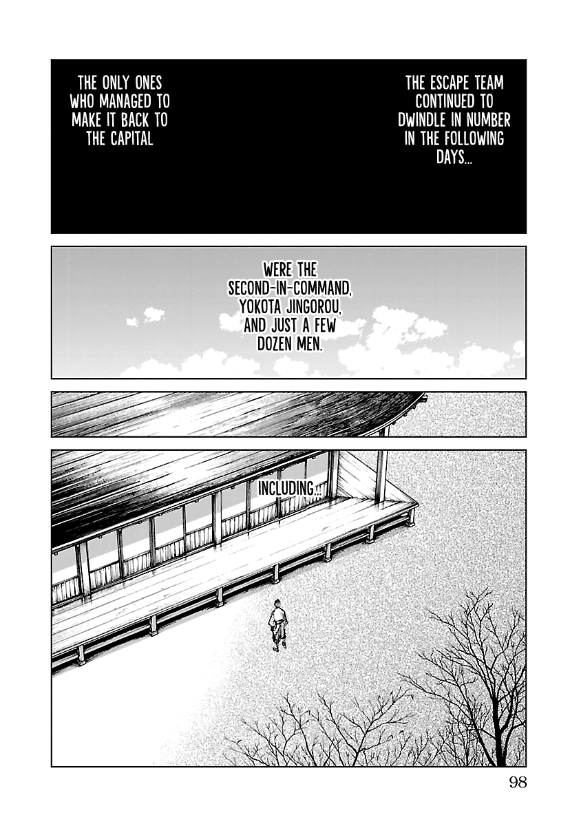 Reiri Chapter 25 #11