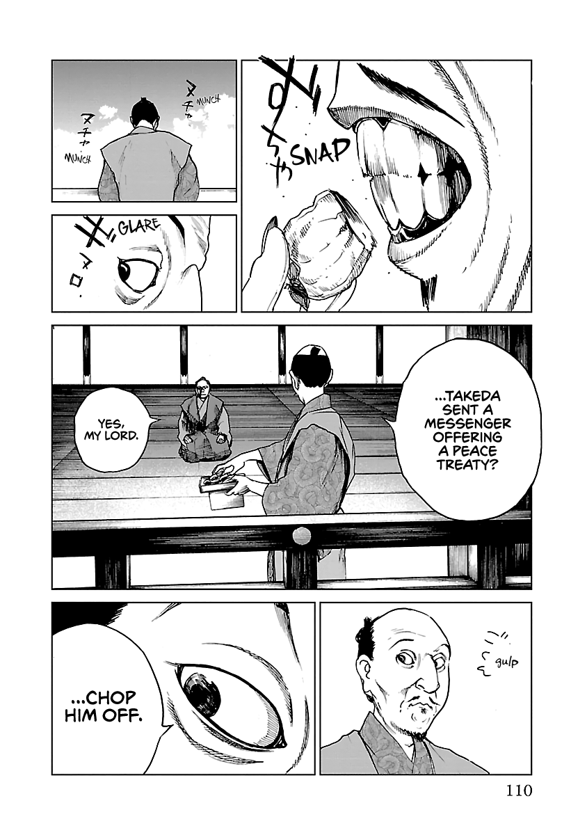 Reiri Chapter 25 #23