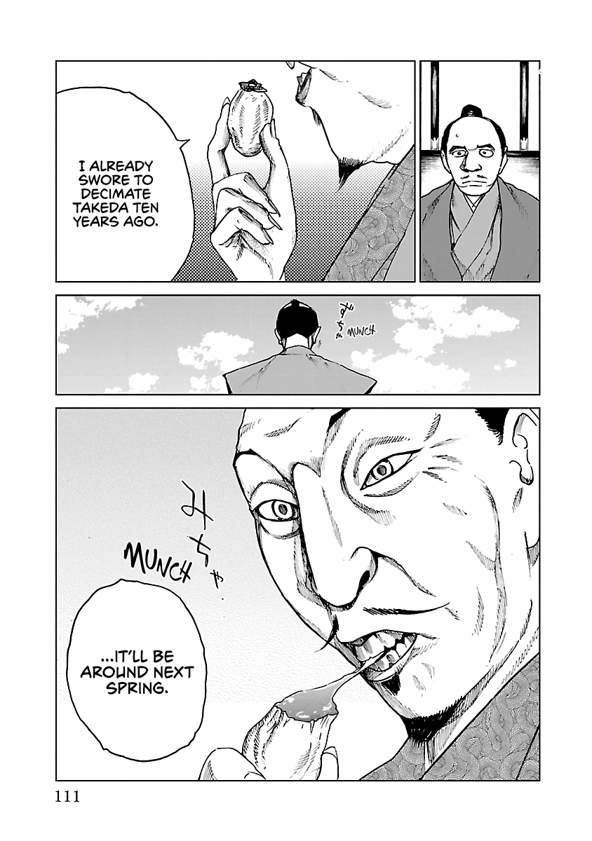 Reiri Chapter 25 #24