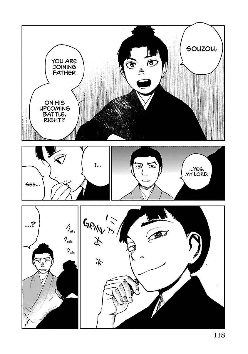 Reiri Chapter 25 #31