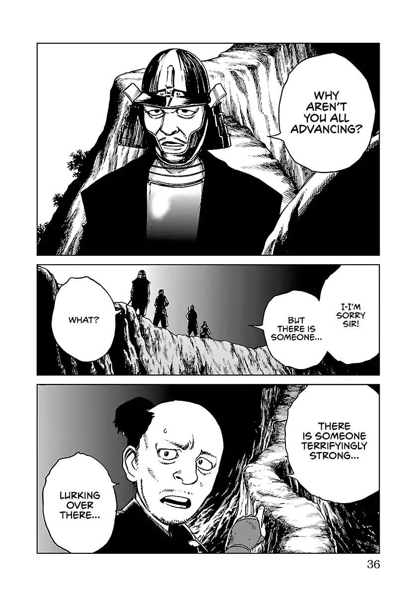 Reiri Chapter 23 #3