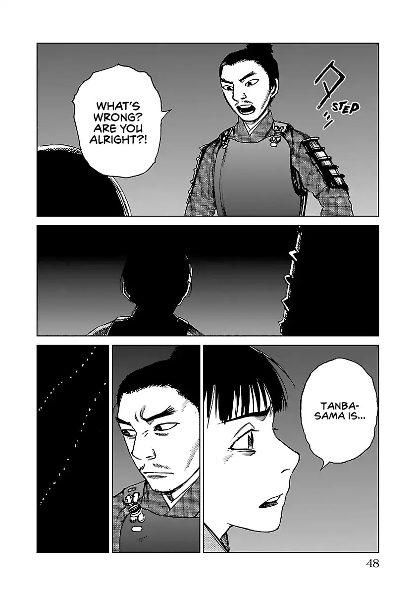 Reiri Chapter 23 #15