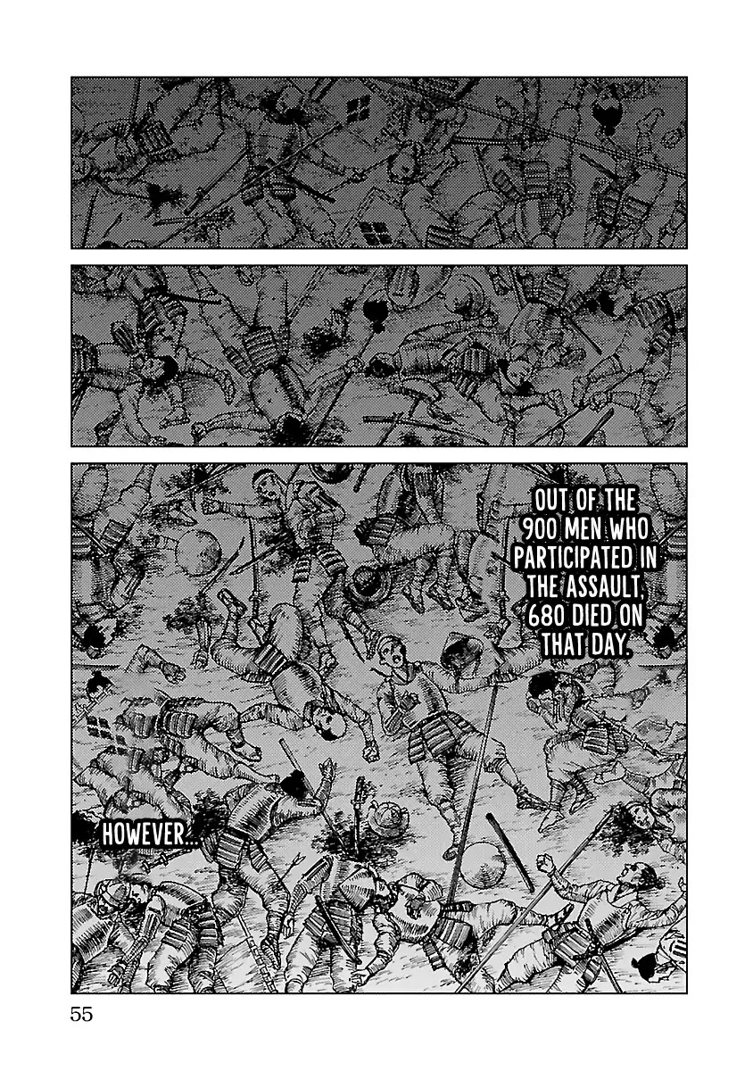 Reiri Chapter 23 #21