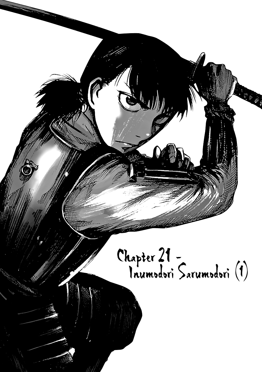 Reiri Chapter 21 #2