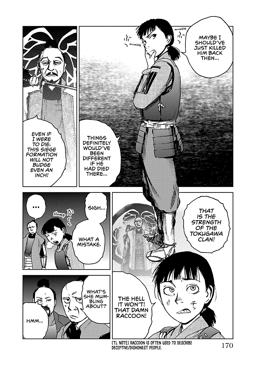 Reiri Chapter 21 #5