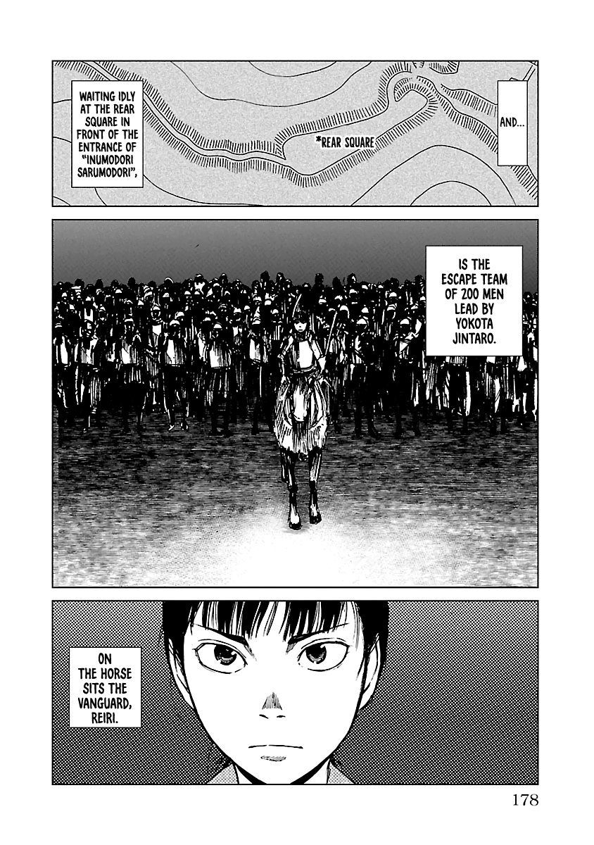 Reiri Chapter 21 #13