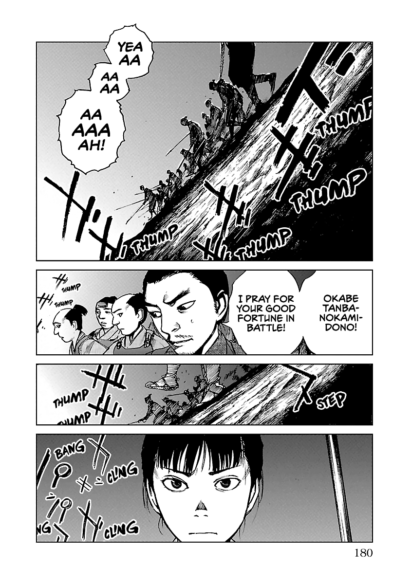 Reiri Chapter 21 #15