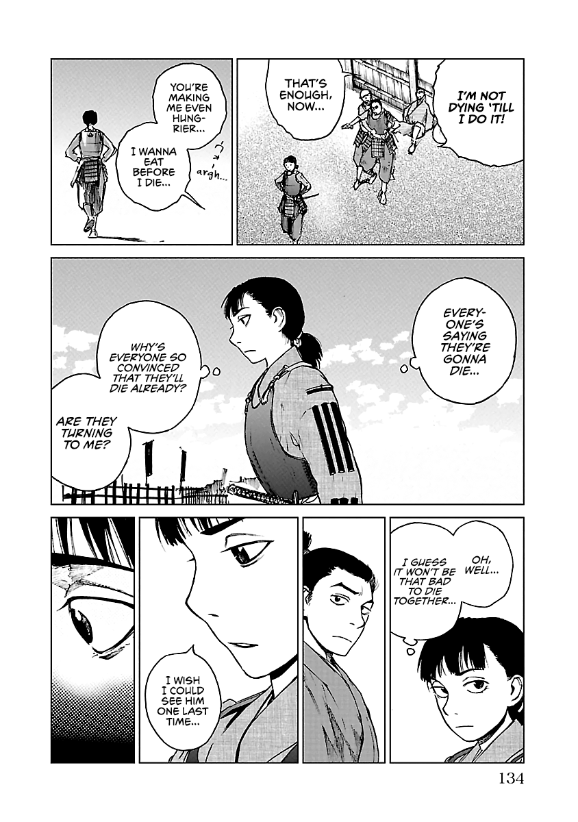 Reiri Chapter 20 #5