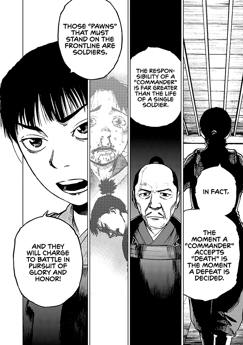 Reiri Chapter 20 #13