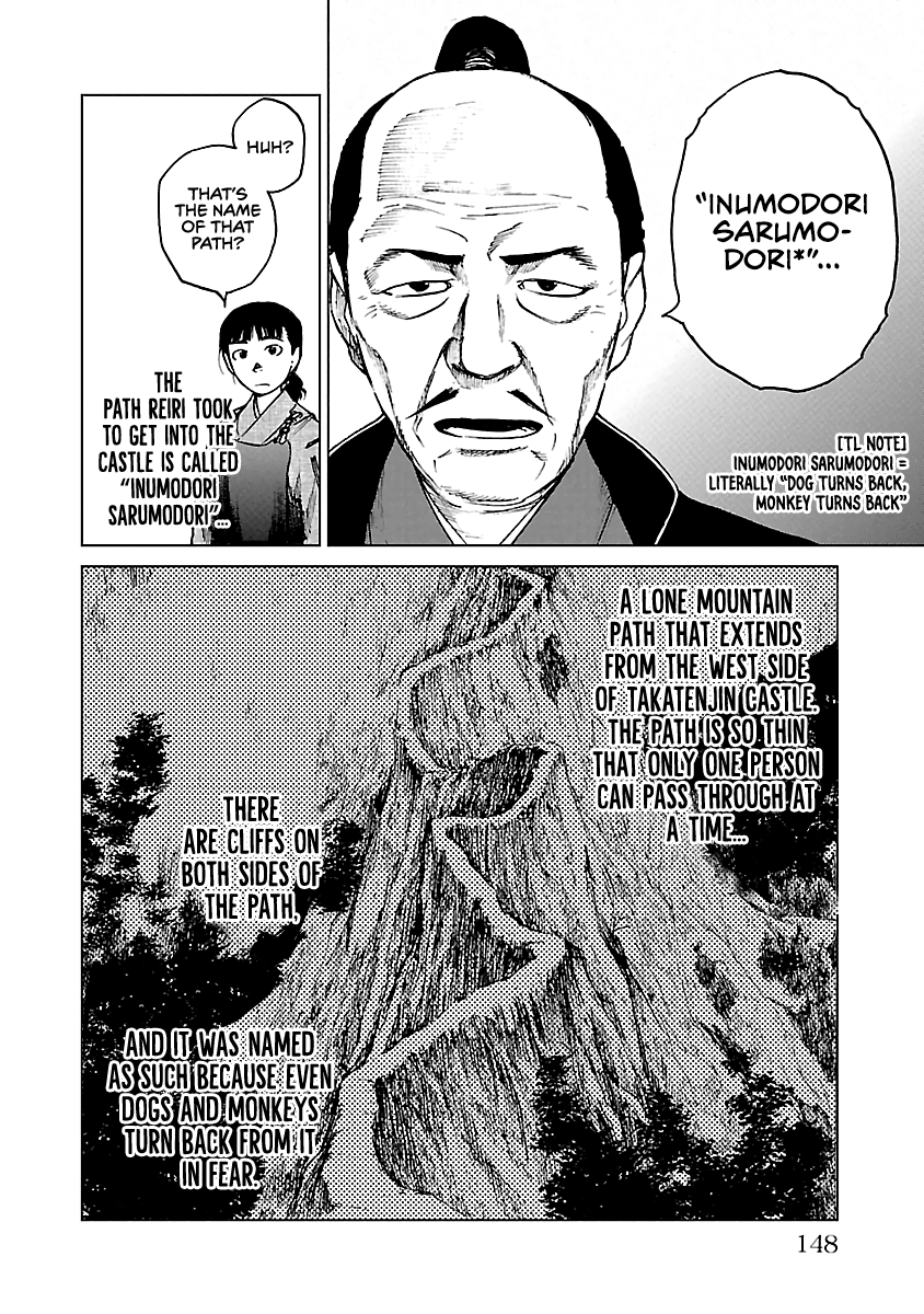 Reiri Chapter 20 #19