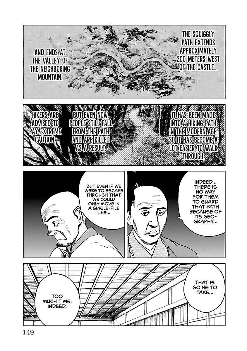 Reiri Chapter 20 #20