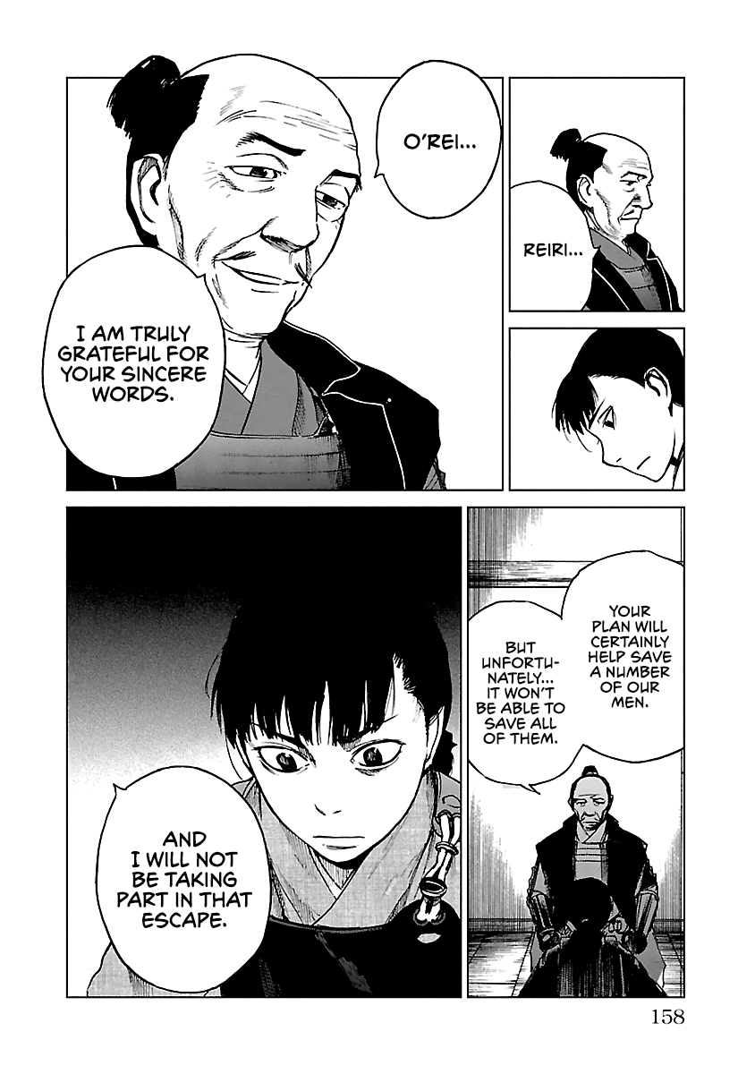 Reiri Chapter 20 #29