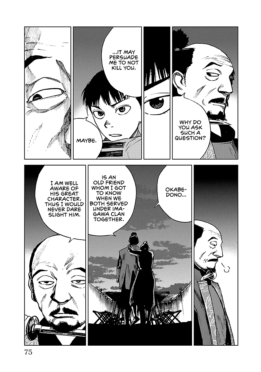 Reiri Chapter 18 #6