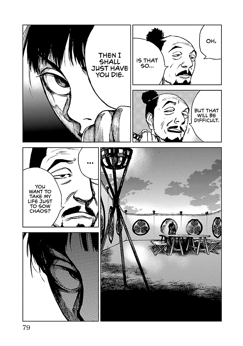 Reiri Chapter 18 #10