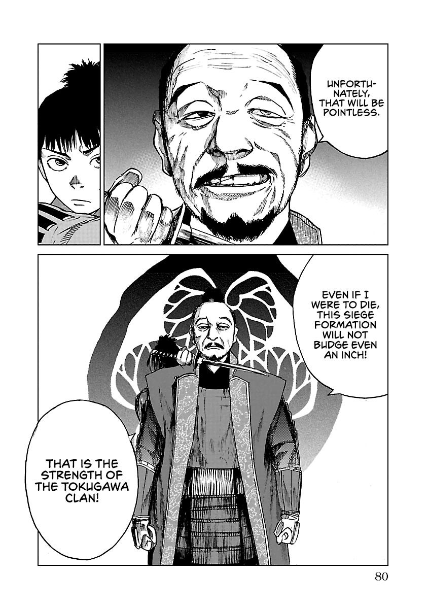 Reiri Chapter 18 #11