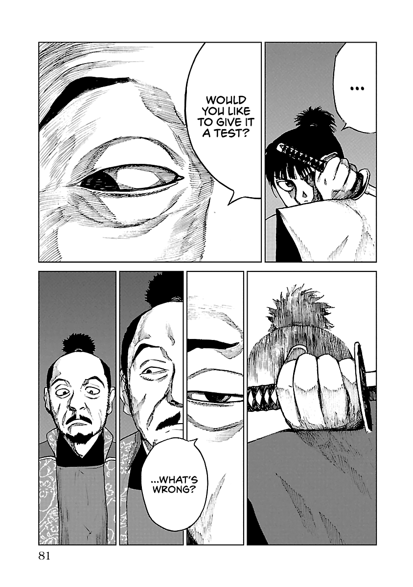 Reiri Chapter 18 #12