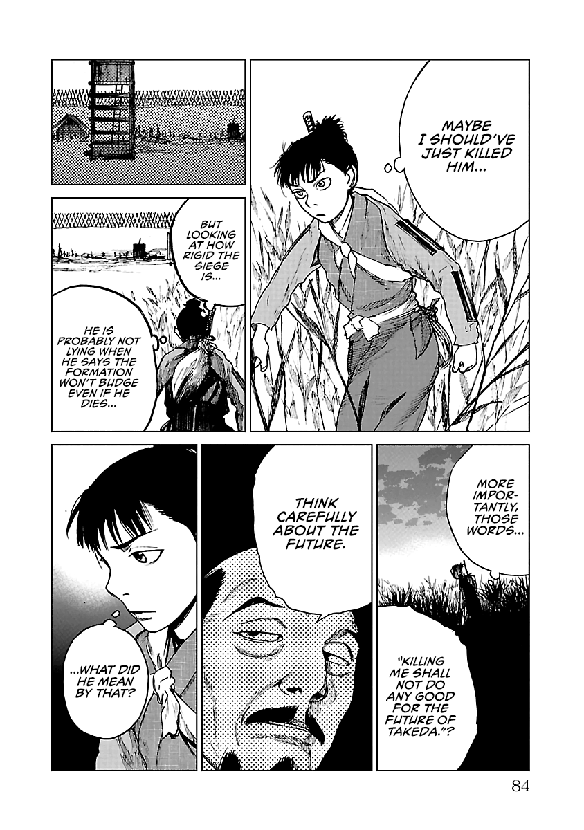 Reiri Chapter 18 #15