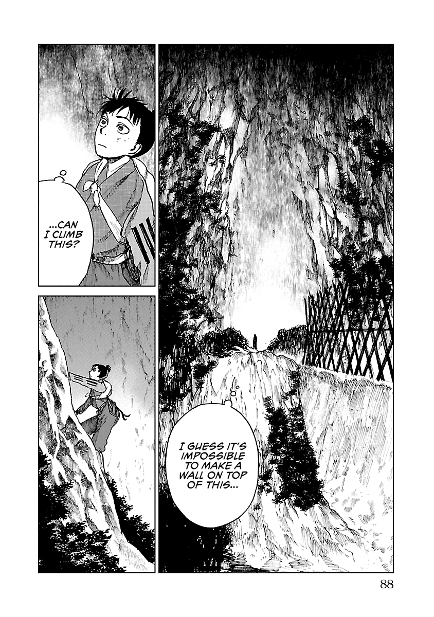 Reiri Chapter 18 #19