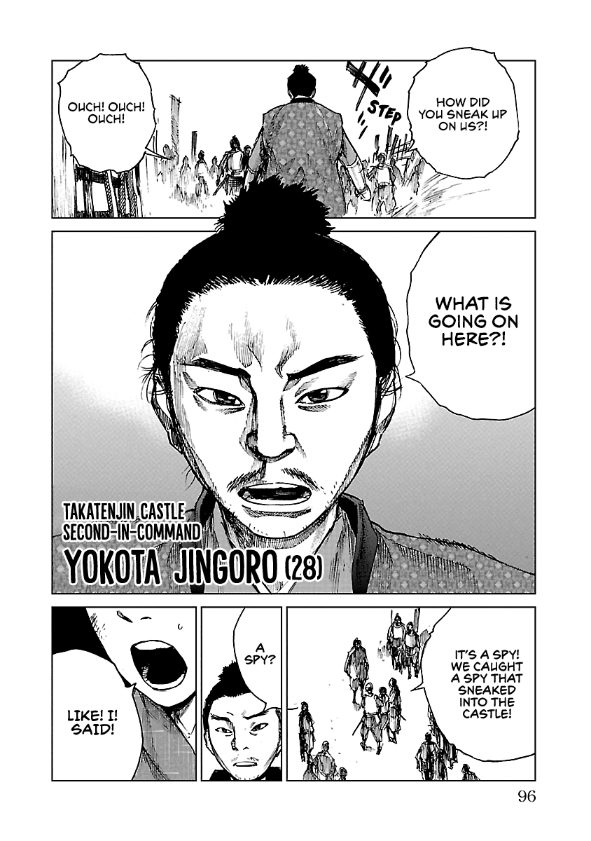 Reiri Chapter 18 #27