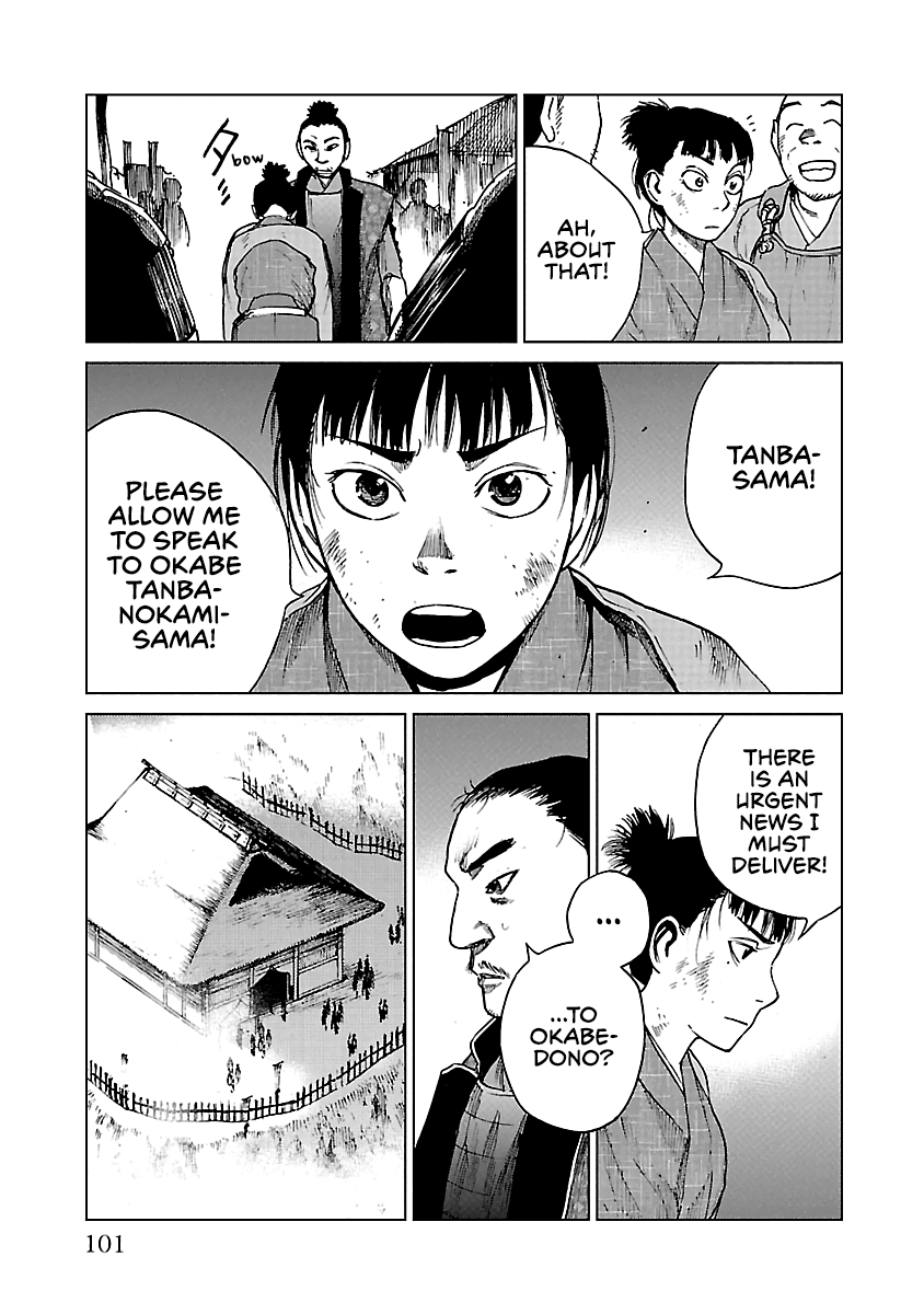 Reiri Chapter 18 #32