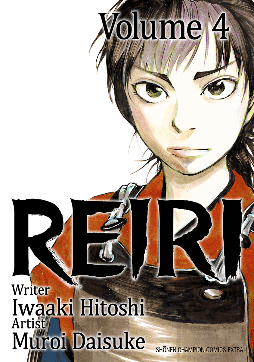 Reiri Chapter 16 #2