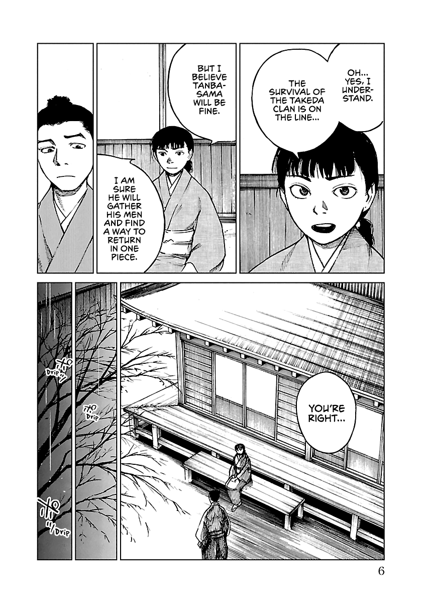 Reiri Chapter 16 #6