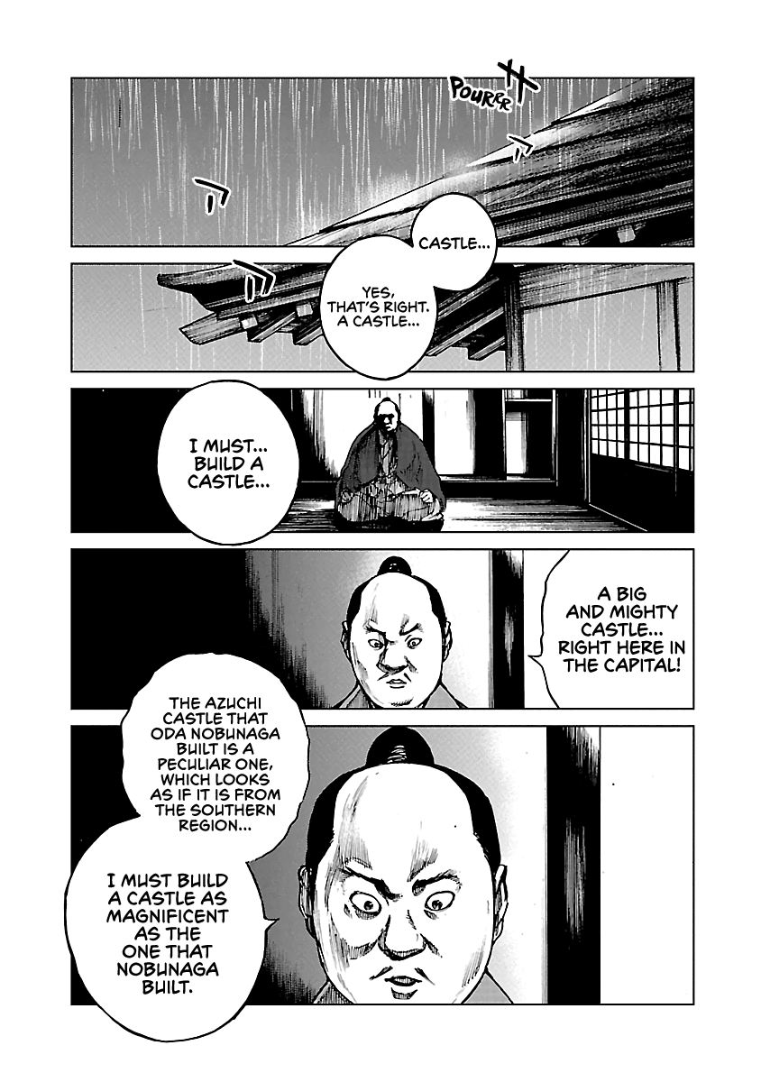 Reiri Chapter 16 #7