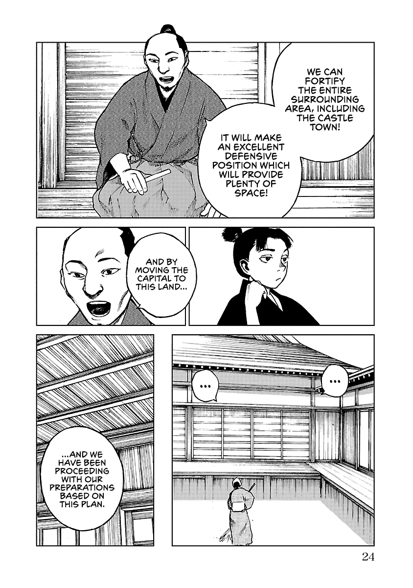 Reiri Chapter 16 #24