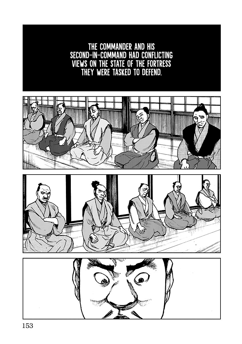 Reiri Chapter 15 #6