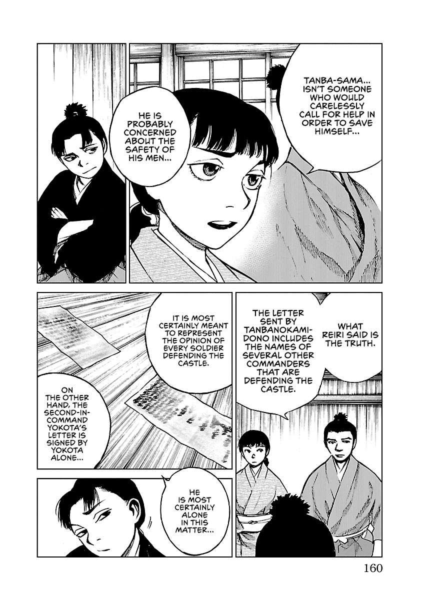 Reiri Chapter 15 #13