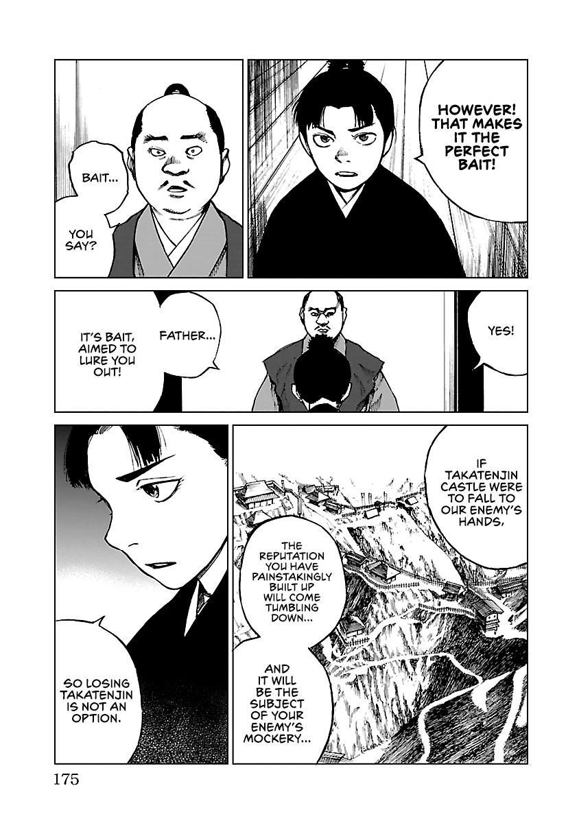 Reiri Chapter 15 #28