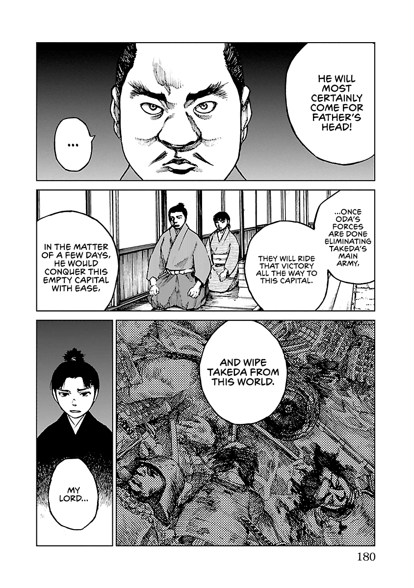 Reiri Chapter 15 #33