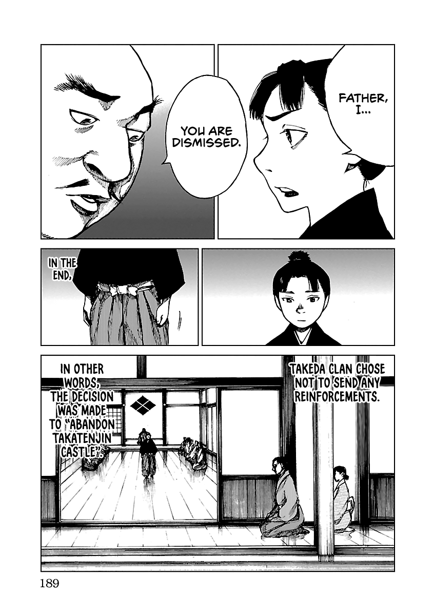 Reiri Chapter 15 #42