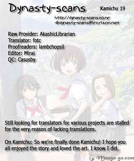 Kamichu! Chapter 19 #26