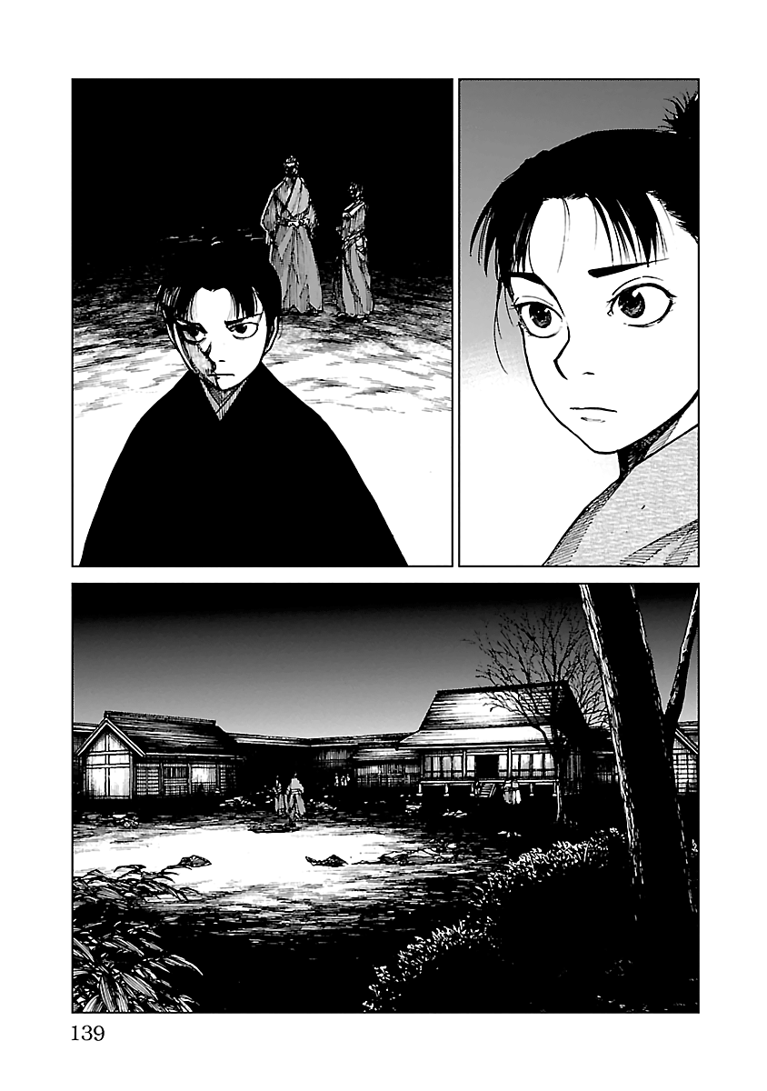 Reiri Chapter 14 #13