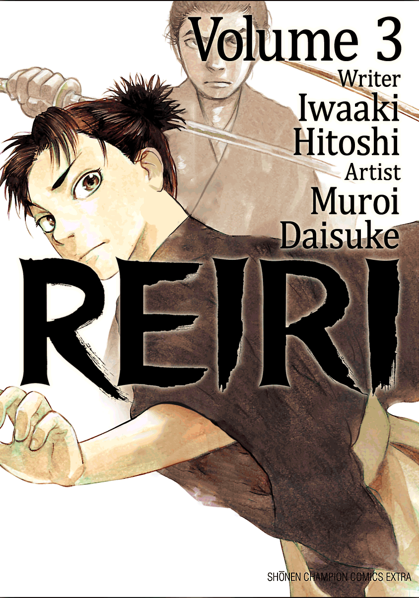 Reiri Chapter 10 #2