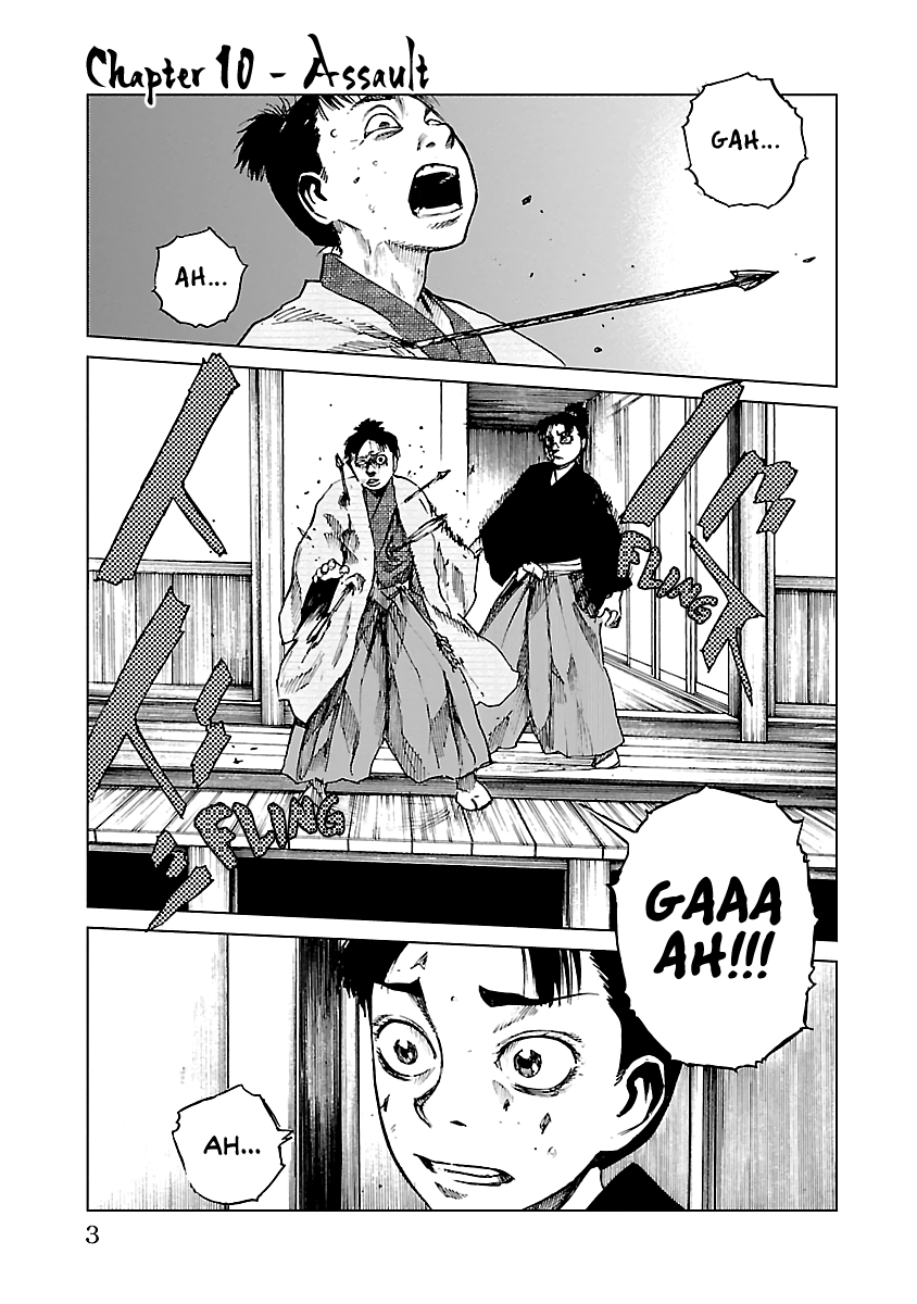 Reiri Chapter 10 #5