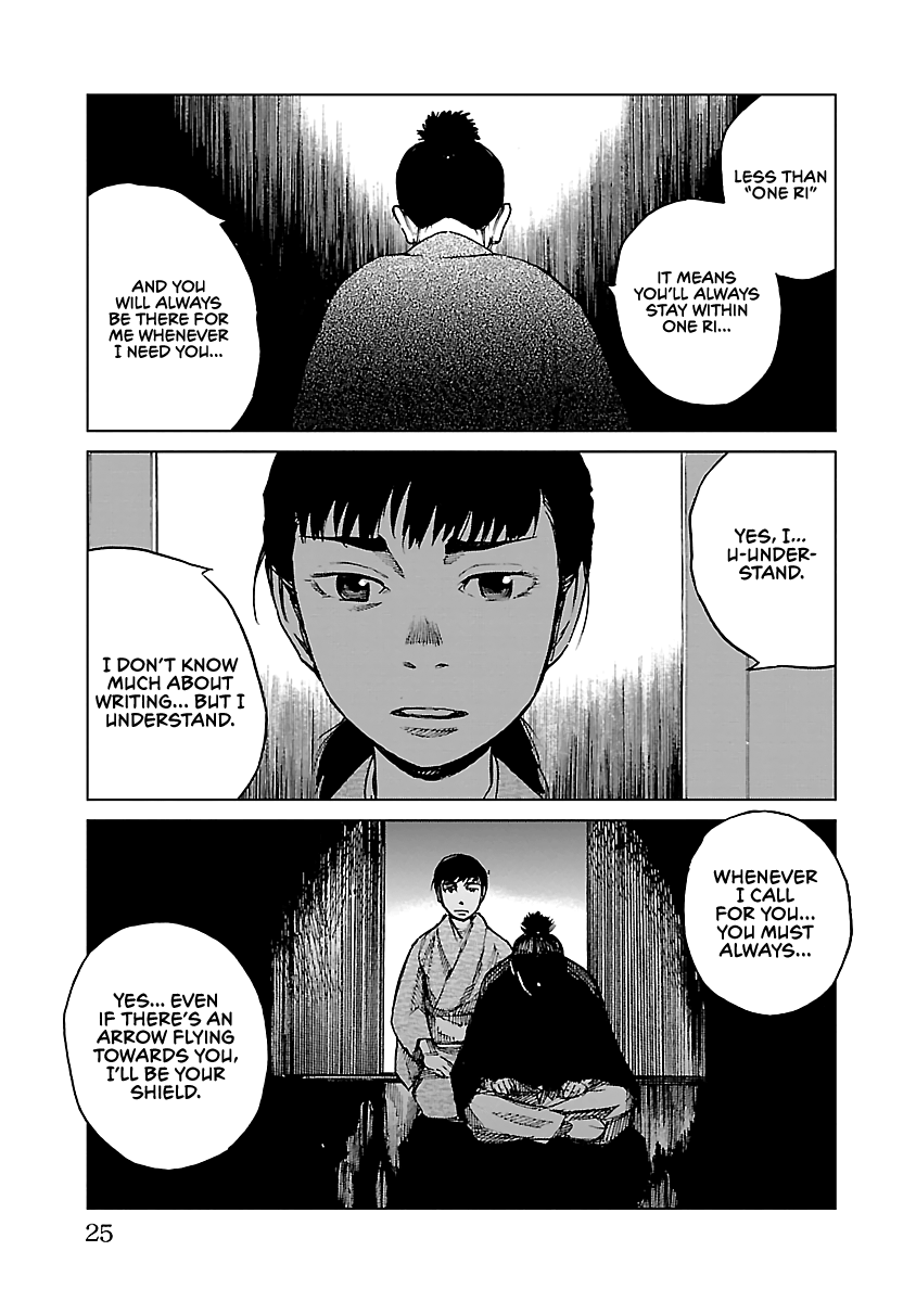 Reiri Chapter 10 #27