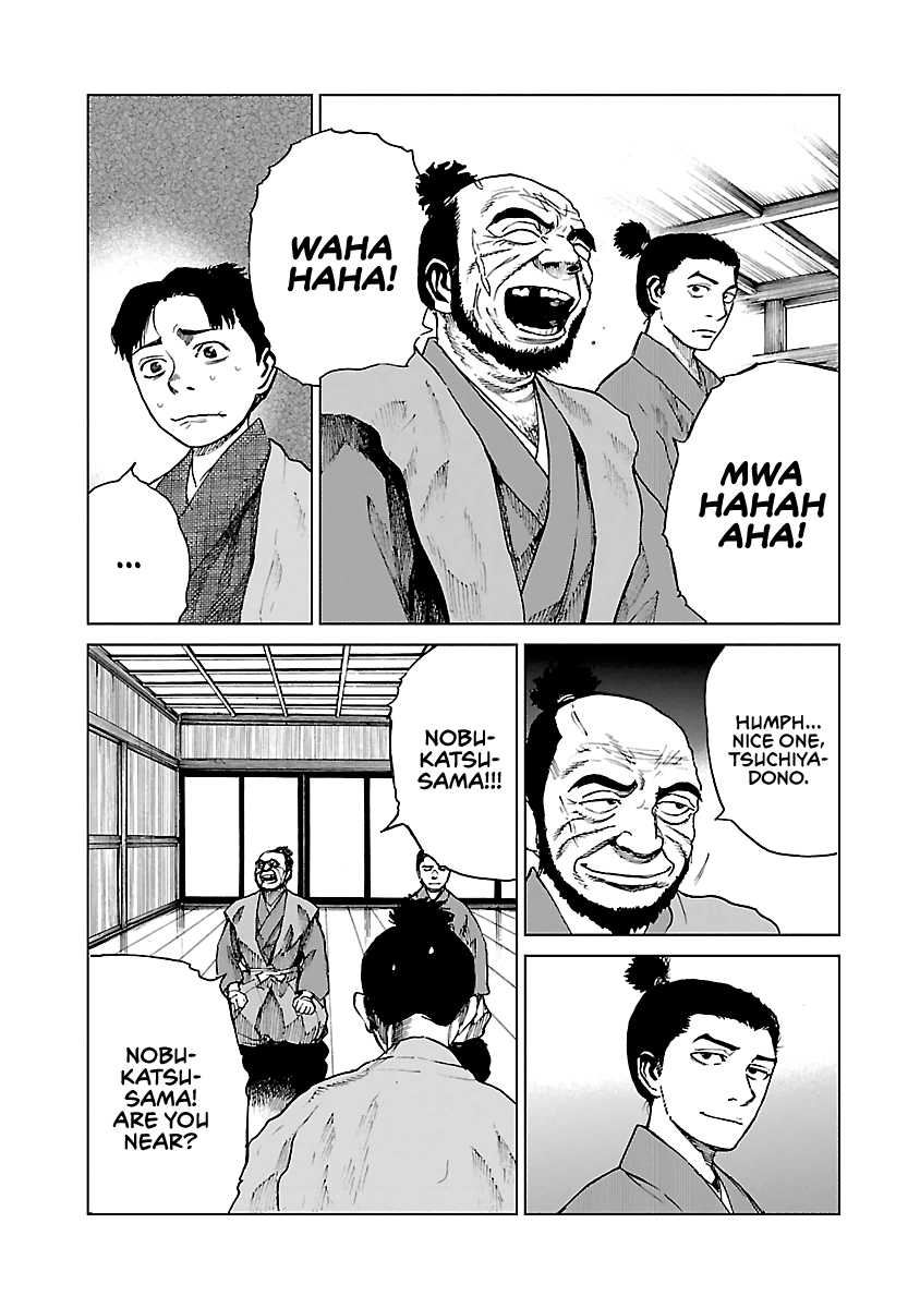 Reiri Chapter 9 #8