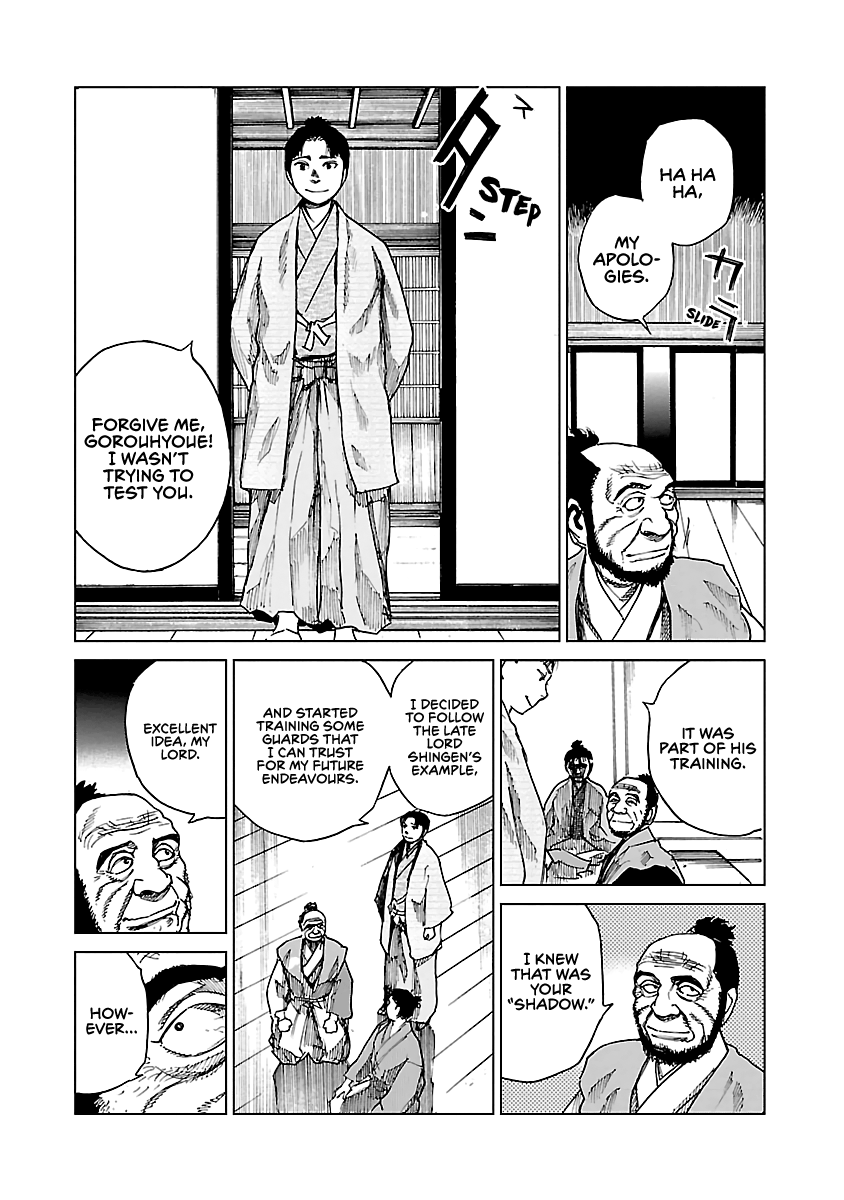 Reiri Chapter 9 #9