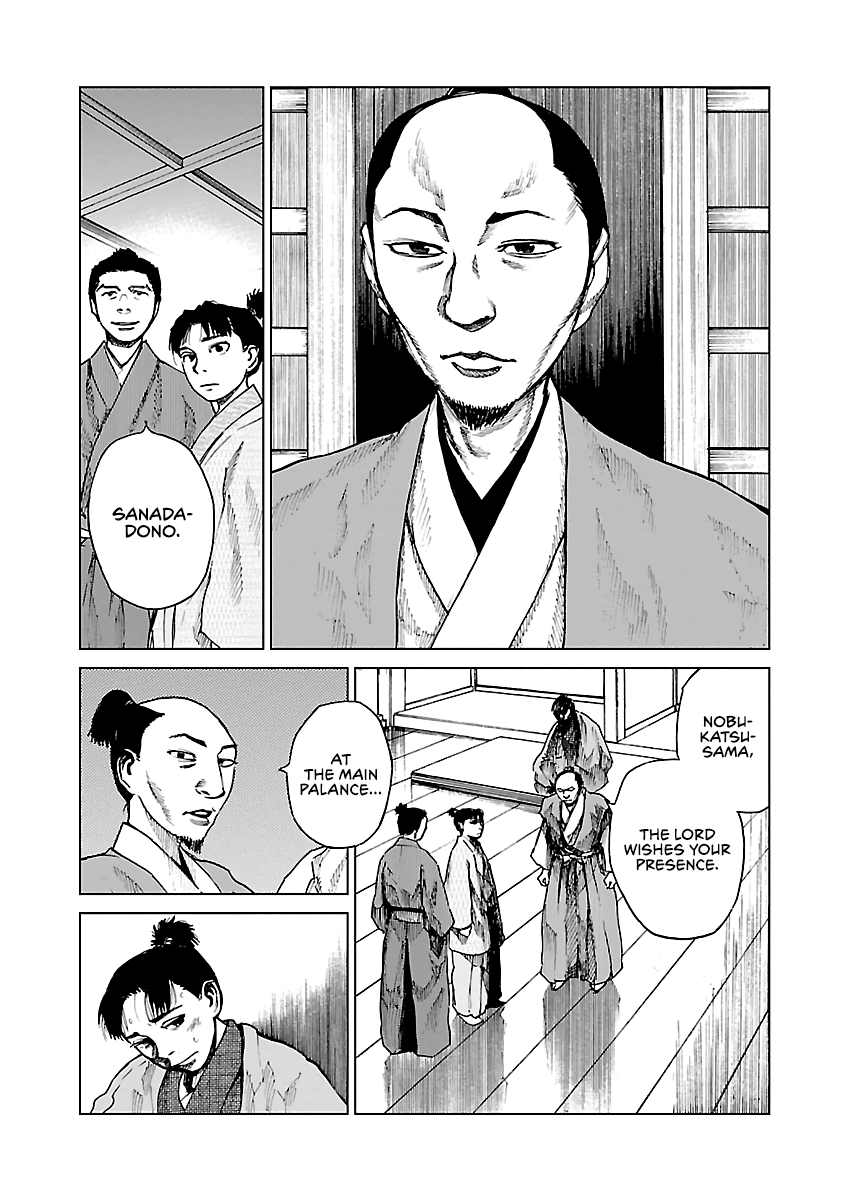 Reiri Chapter 9 #14