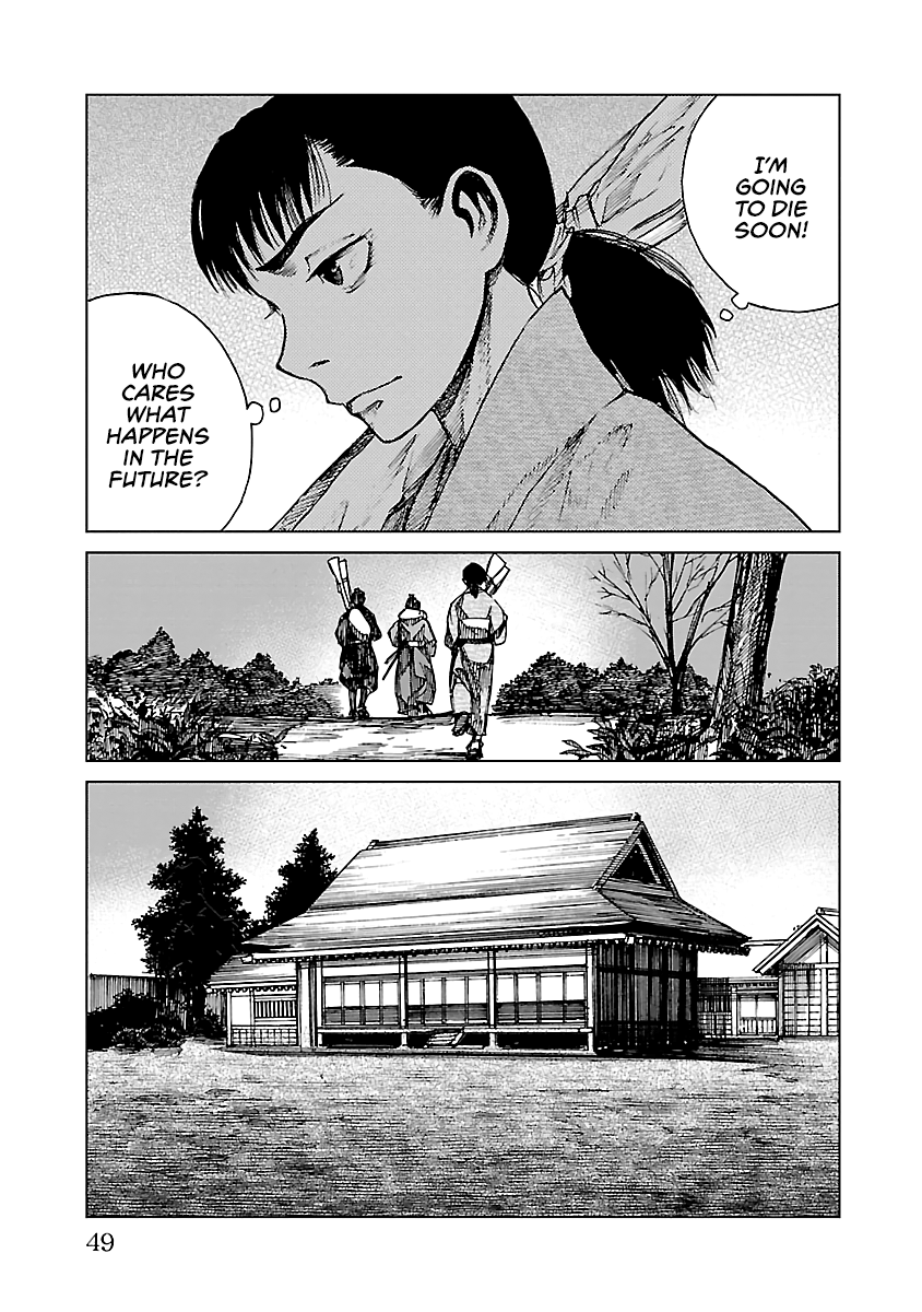 Reiri Chapter 11 #18