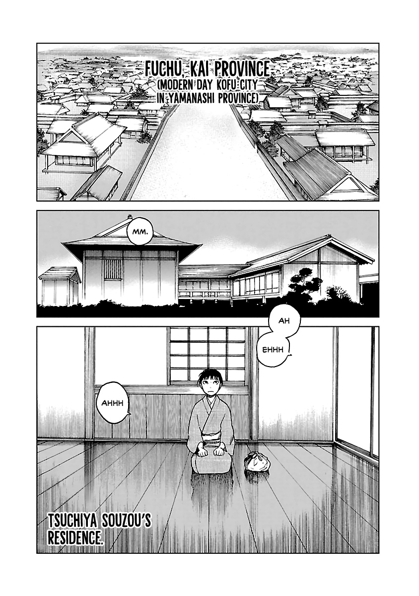 Reiri Chapter 7 #8