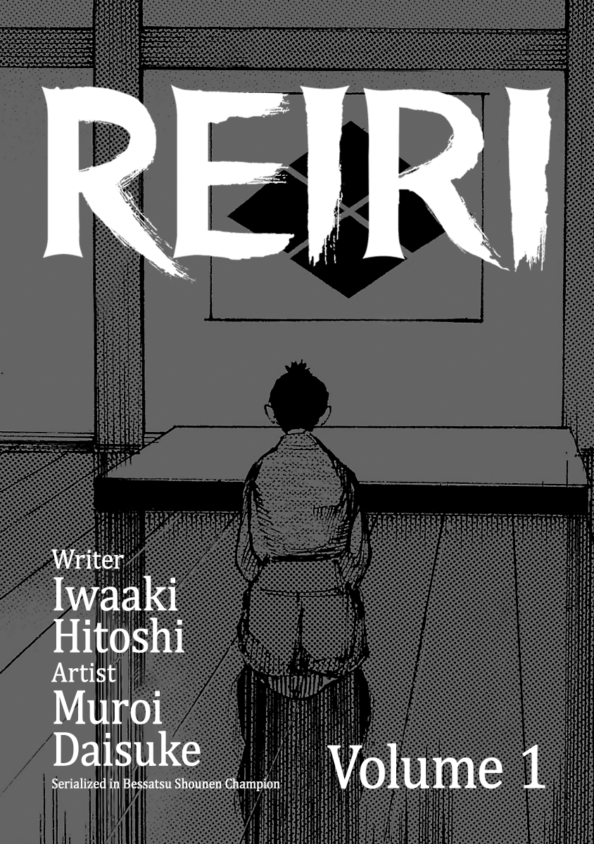 Reiri Chapter 5 #3